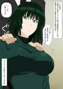 Page 3 of EroCos Vol.72 - preview thumbnail