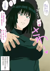 Page 4 of EroCos Vol.72 - preview thumbnail