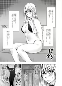 Page 2 of Shin Taimashi Kaguya 3 - preview thumbnail