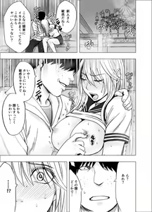 Page 38 of Shin Taimashi Kaguya 3 - preview thumbnail