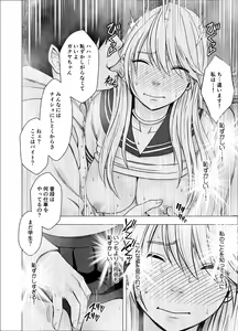 Page 41 of Shin Taimashi Kaguya 3 - preview thumbnail