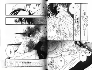 Page 60 of Body Talk - preview thumbnail