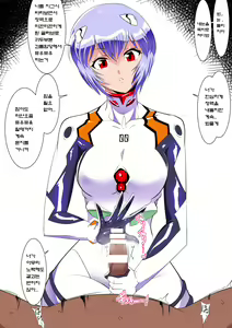 Page 21 of Shiborare Syndrome Shiro - preview thumbnail