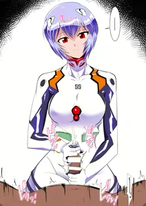 Page 23 of Shiborare Syndrome Shiro - preview thumbnail