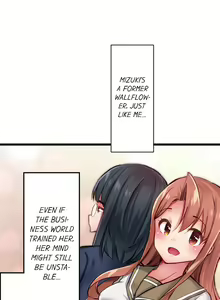 Page 243 of 1 Piston de Bareru Uso ~Jishou Bitch wa Ubu ni Nureru~ | Busted in One Thrust - preview thumbnail