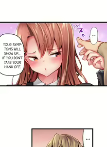 Page 251 of 1 Piston de Bareru Uso ~Jishou Bitch wa Ubu ni Nureru~ | Busted in One Thrust - preview thumbnail
