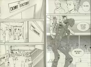 Page 16 of Veritas v04 - preview thumbnail