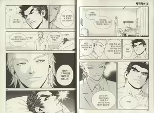 Page 19 of Veritas v04 - preview thumbnail