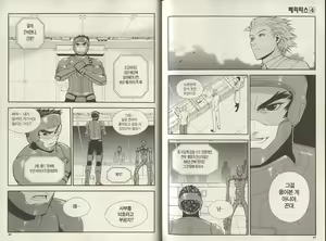 Page 21 of Veritas v04 - preview thumbnail