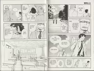 Page 22 of Veritas v05 - preview thumbnail