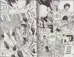 Page 42 of Veritas v05 - preview thumbnail