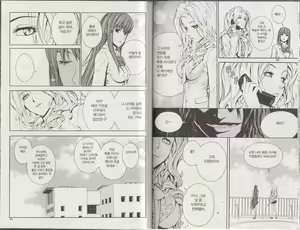 Page 47 of Veritas v05 - preview thumbnail