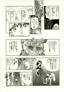 Page 171 of Tsumetaku Amai Kuchibiru - Sweet Cold Lips - preview thumbnail