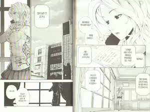 Page 86 of Veritas v06 - preview thumbnail