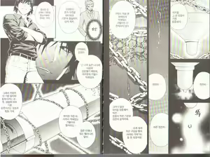 Page 9 of Veritas v06 - preview thumbnail