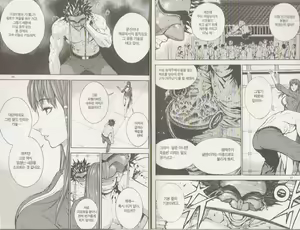 Page 12 of Veritas v07 - preview thumbnail
