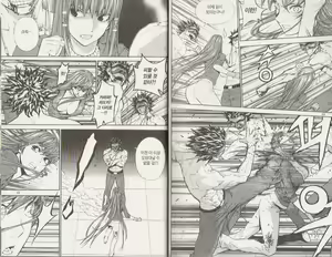 Page 14 of Veritas v07 - preview thumbnail