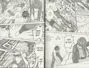 Page 15 of Veritas v07 - preview thumbnail