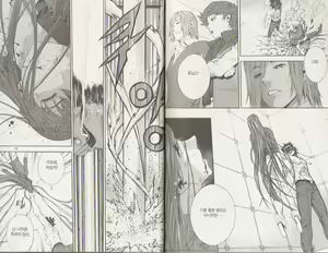 Page 17 of Veritas v07 - preview thumbnail
