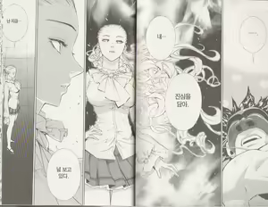 Page 20 of Veritas v07 - preview thumbnail
