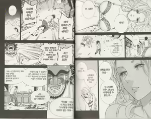 Page 23 of Veritas v07 - preview thumbnail