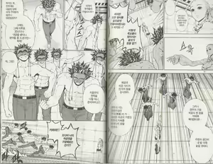 Page 27 of Veritas v07 - preview thumbnail