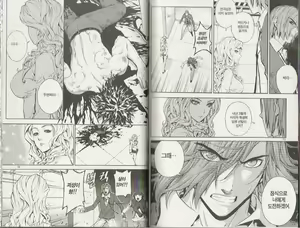 Page 35 of Veritas v07 - preview thumbnail