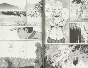 Page 43 of Veritas v07 - preview thumbnail