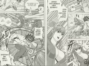 Page 5 of Veritas v07 - preview thumbnail