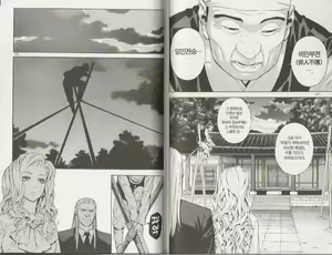 Page 57 of Veritas v07 - preview thumbnail