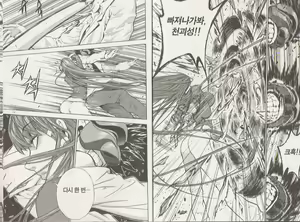 Page 6 of Veritas v07 - preview thumbnail