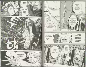 Page 62 of Veritas v07 - preview thumbnail