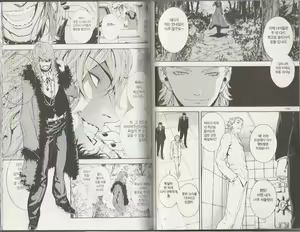 Page 76 of Veritas v07 - preview thumbnail