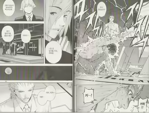Page 14 of Veritas v08 - preview thumbnail