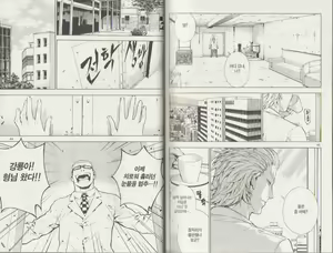 Page 22 of Veritas v08 - preview thumbnail