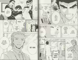 Page 23 of Veritas v08 - preview thumbnail