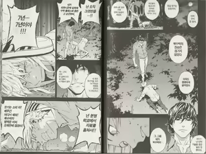 Page 40 of Veritas v08 - preview thumbnail