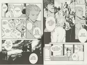Page 4 of Veritas v08 - preview thumbnail