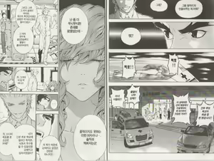 Page 5 of Veritas v08 - preview thumbnail