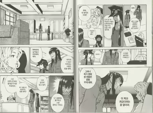 Page 56 of Veritas v08 - preview thumbnail