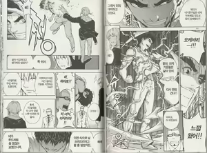 Page 65 of Veritas v08 - preview thumbnail