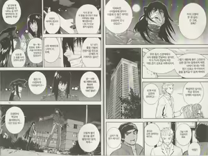 Page 7 of Veritas v08 - preview thumbnail