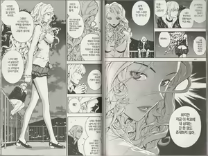 Page 78 of Veritas v08 - preview thumbnail