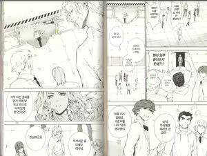Page 105 of Veritas v09 - preview thumbnail