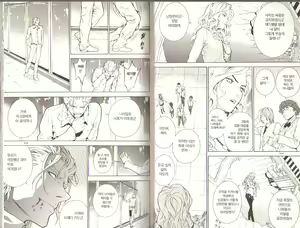 Page 106 of Veritas v09 - preview thumbnail