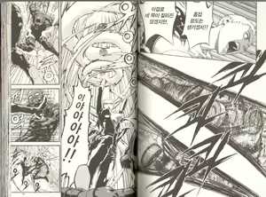 Page 33 of Veritas v09 - preview thumbnail
