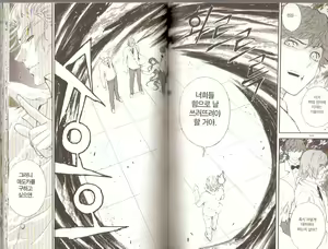 Page 56 of Veritas v09 - preview thumbnail