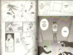 Page 82 of Veritas v09 - preview thumbnail