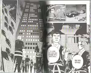 Page 107 of Veritas v10 - preview thumbnail