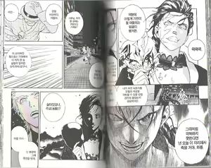 Page 118 of Veritas v10 - preview thumbnail